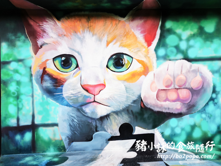 南投。竹山》海盜村景觀彩繪園區。適合網美拍照打卡的景點