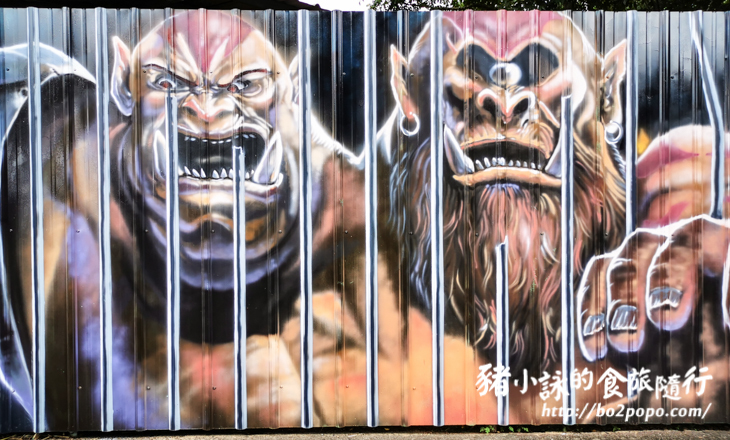 南投。竹山》海盜村景觀彩繪園區。適合網美拍照打卡的景點