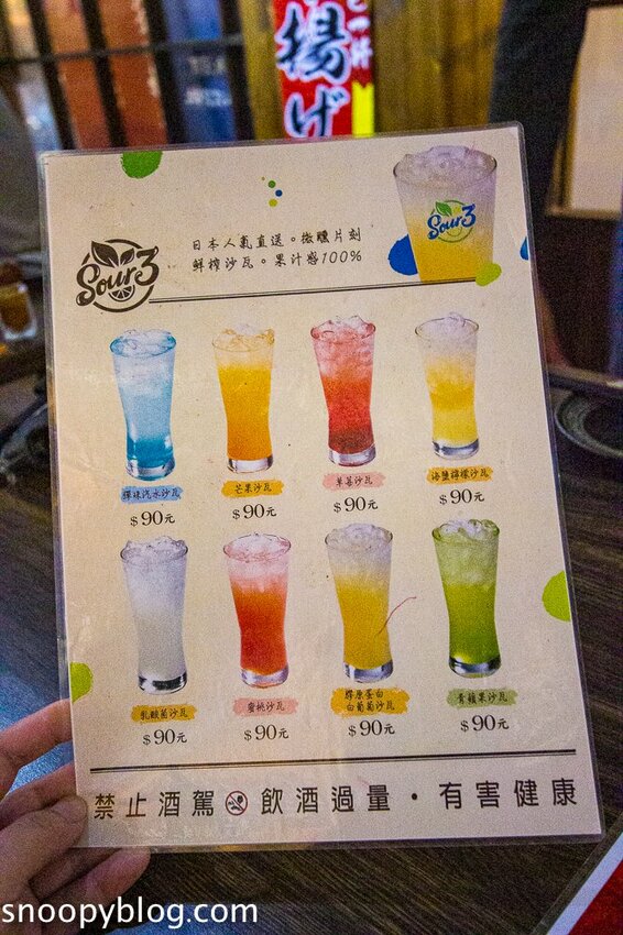 老串角居酒屋｜板橋串燒推薦～板橋高人氣日式居酒屋，近捷運江子翠站，板橋宵夜聚會小酌首選