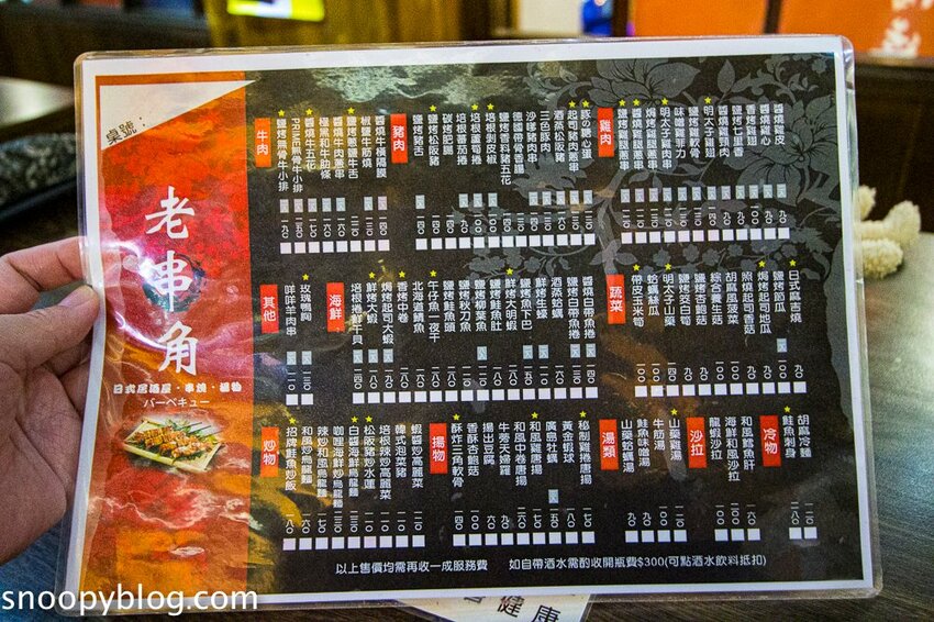 老串角居酒屋｜板橋串燒推薦～板橋高人氣日式居酒屋，近捷運江子翠站，板橋宵夜聚會小酌首選