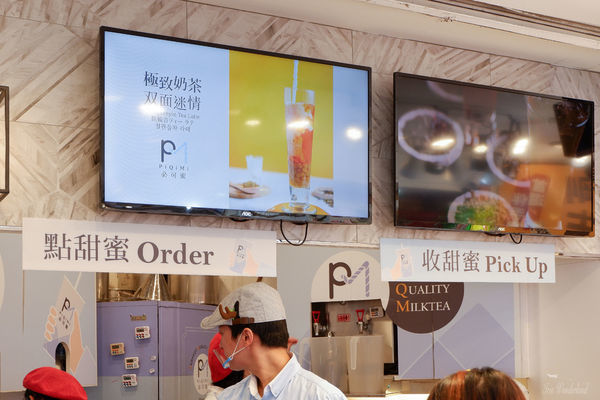 【食記】台北・西門｜PiQiMi 必可蜜・簡沛恩新品牌手搖店，獨創四季春茶原葉製作「綠寶珍珠」，每日限量！