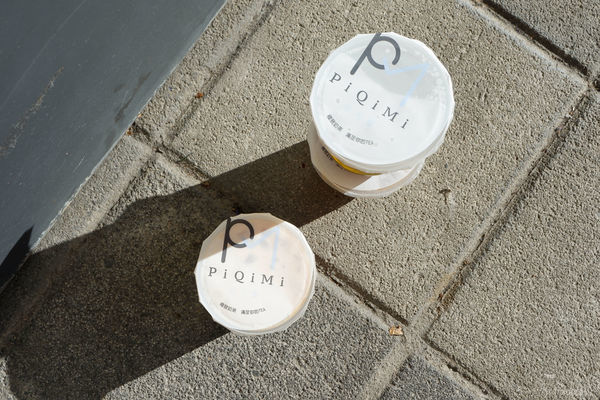 【食記】台北・西門｜PiQiMi 必可蜜・簡沛恩新品牌手搖店，獨創四季春茶原葉製作「綠寶珍珠」，每日限量！