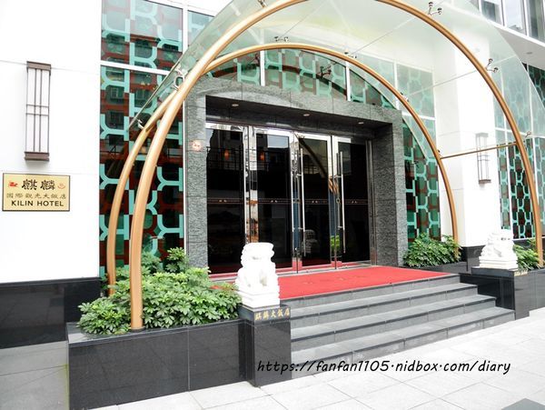 【宜蘭住宿】礁溪麒麟大飯店 #露天風呂 #Spa水療區 #泳池 #兒童遊戲區 #礁溪住宿 #礁溪溫泉 #宜蘭親子飯店 #親子住宿推薦 (5).JPG