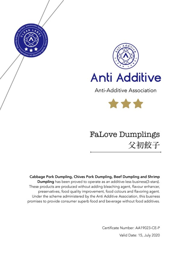 國際三星無添加認證的父初餃子在台中！無添加吃出食材鮮甜味，父親節門市買六包再送一包！