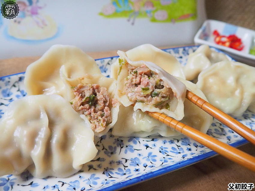 國際三星無添加認證的父初餃子在台中！無添加吃出食材鮮甜味，父親節門市買六包再送一包！