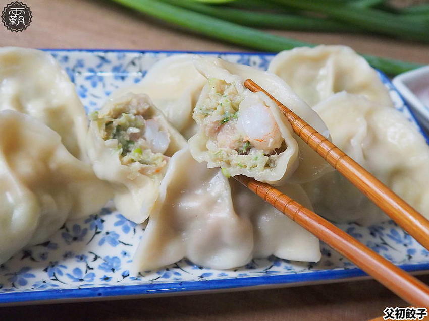 國際三星無添加認證的父初餃子在台中！無添加吃出食材鮮甜味，父親節門市買六包再送一包！