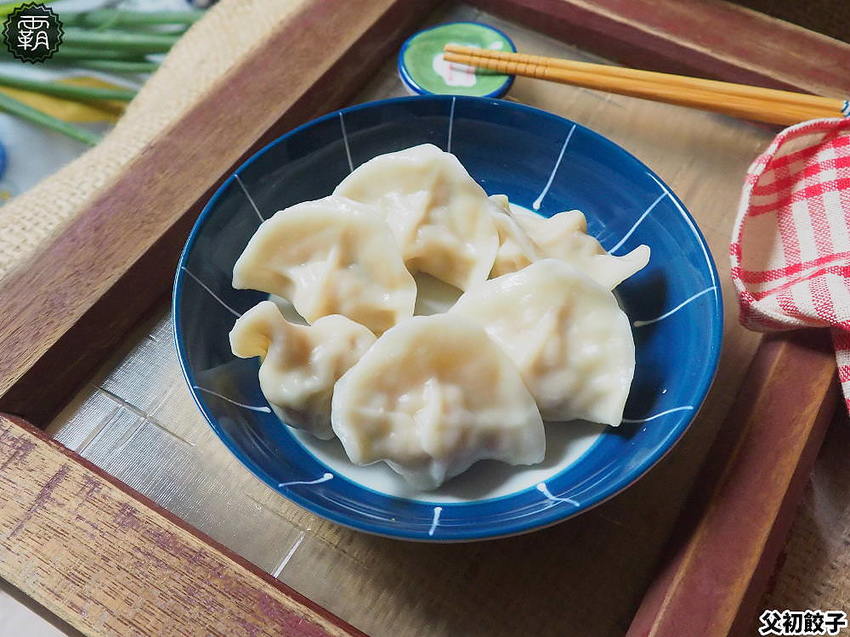 國際三星無添加認證的父初餃子在台中！無添加吃出食材鮮甜味，父親節門市買六包再送一包！