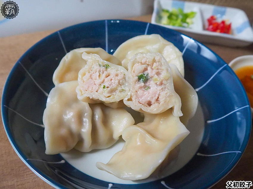 國際三星無添加認證的父初餃子在台中！無添加吃出食材鮮甜味，父親節門市買六包再送一包！