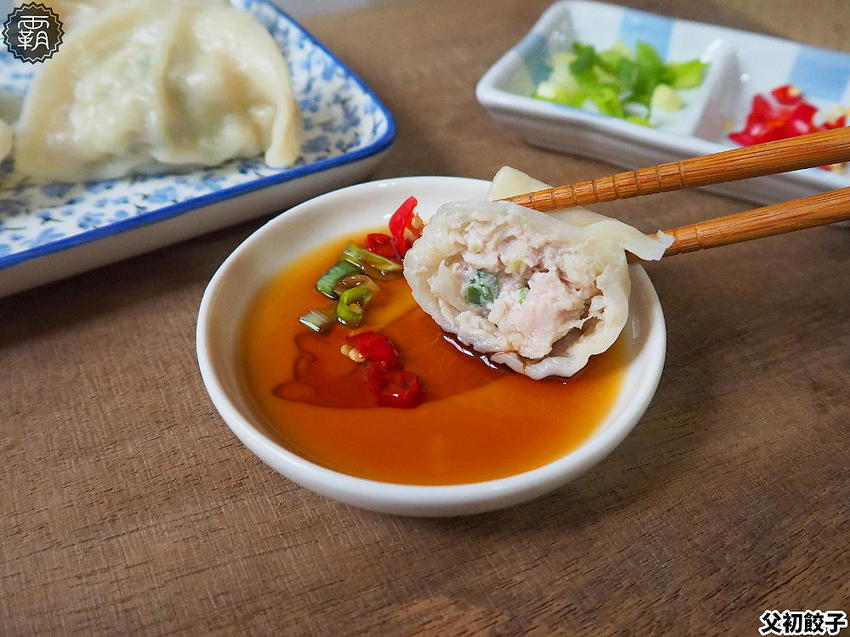 國際三星無添加認證的父初餃子在台中！無添加吃出食材鮮甜味，父親節門市買六包再送一包！