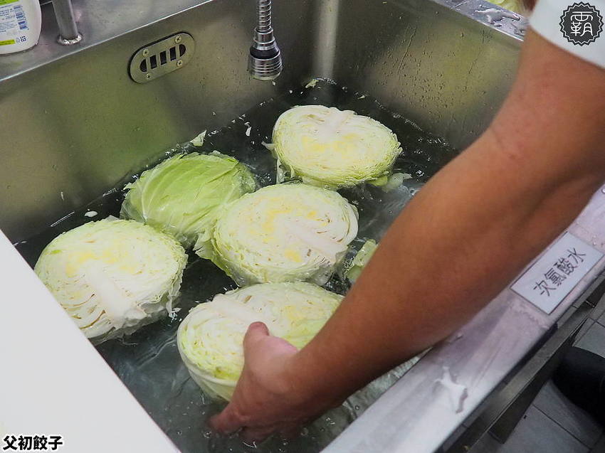 國際三星無添加認證的父初餃子在台中！無添加吃出食材鮮甜味，父親節門市買六包再送一包！