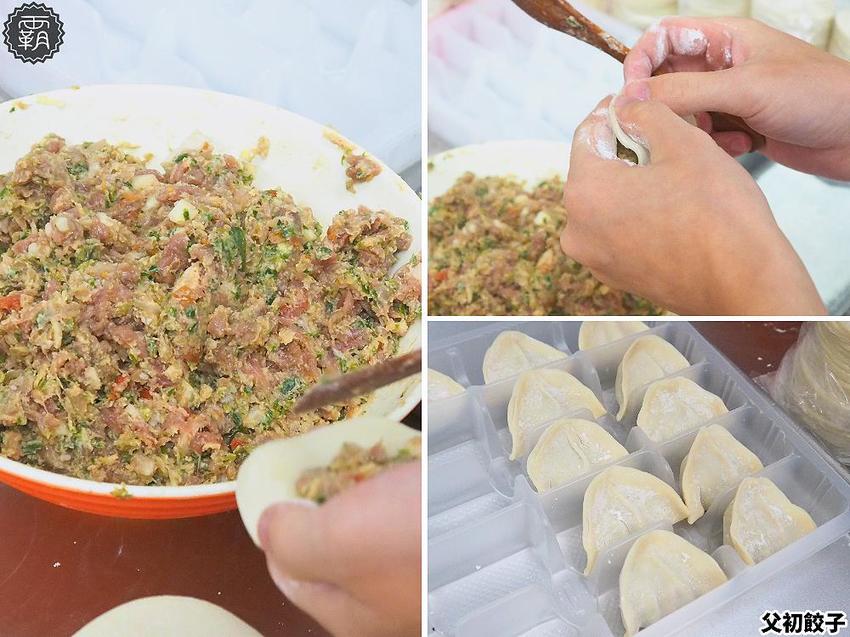 國際三星無添加認證的父初餃子在台中！無添加吃出食材鮮甜味，父親節門市買六包再送一包！
