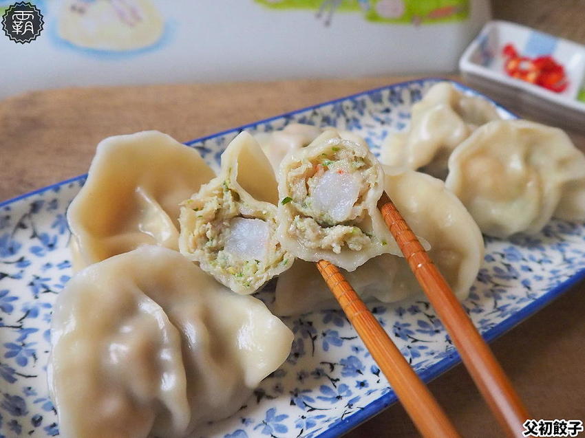 國際三星無添加認證的父初餃子在台中！無添加吃出食材鮮甜味，父親節門市買六包再送一包！