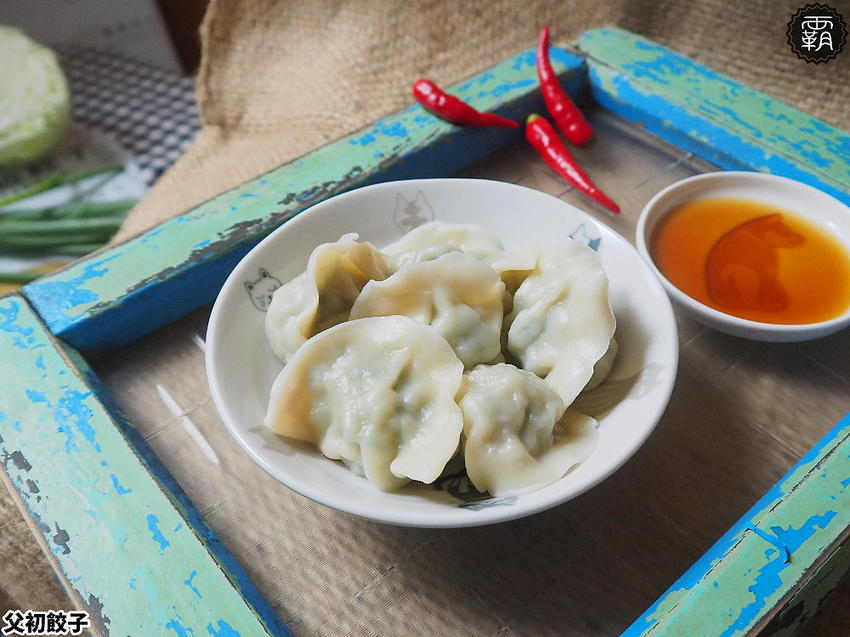 國際三星無添加認證的父初餃子在台中！無添加吃出食材鮮甜味，父親節門市買六包再送一包！
