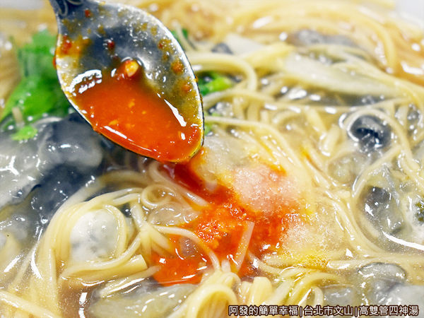 高雙管四神湯19-加入蒜末與辣椒醬.JPG