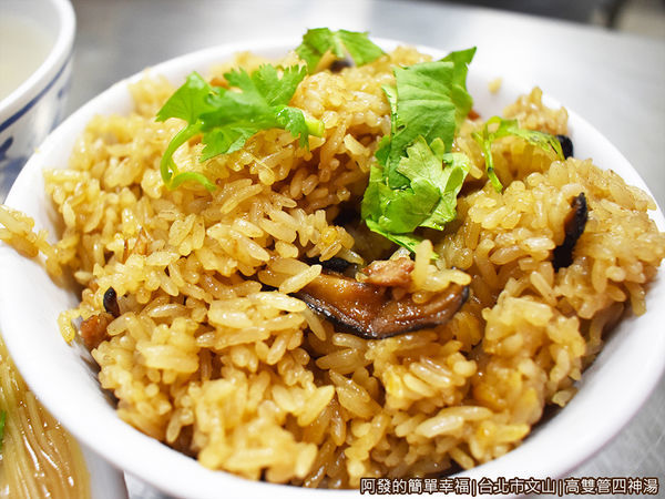 高雙管四神湯07-油飯.JPG