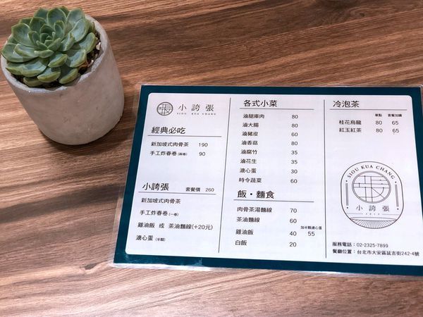 小誇張 (4).JPG 小誇張 (4).JPG