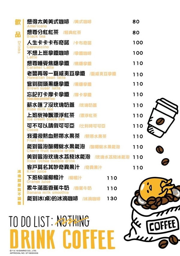 66152853_357284968310003_1006533772025266176_n