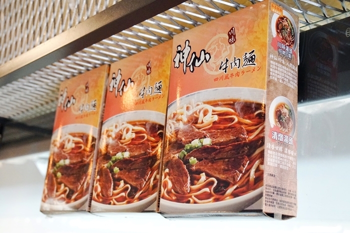 【台北中山區】神仙牛肉麵 必吃份量大又豐富的招牌紅燒(川味)天官四福麵。南京復興站美食