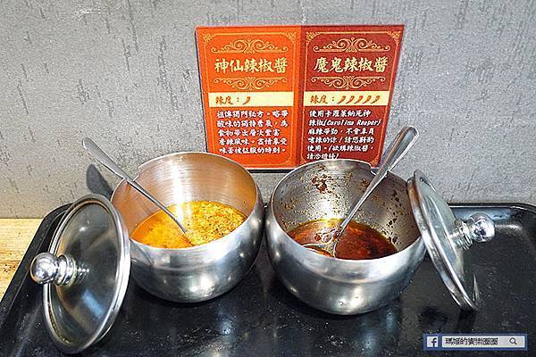 中山牛肉麵【神仙川味牛肉麵/GTD手搖飲】台北牛肉麵節盲測雙料冠軍/大碗滿意天官賜福麵