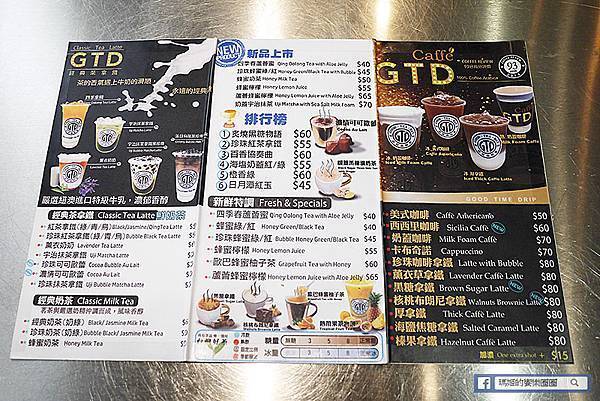 中山牛肉麵【神仙川味牛肉麵/GTD手搖飲】台北牛肉麵節盲測雙料冠軍/大碗滿意天官賜福麵