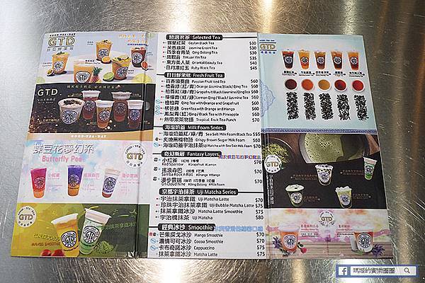 中山牛肉麵【神仙川味牛肉麵/GTD手搖飲】台北牛肉麵節盲測雙料冠軍/大碗滿意天官賜福麵