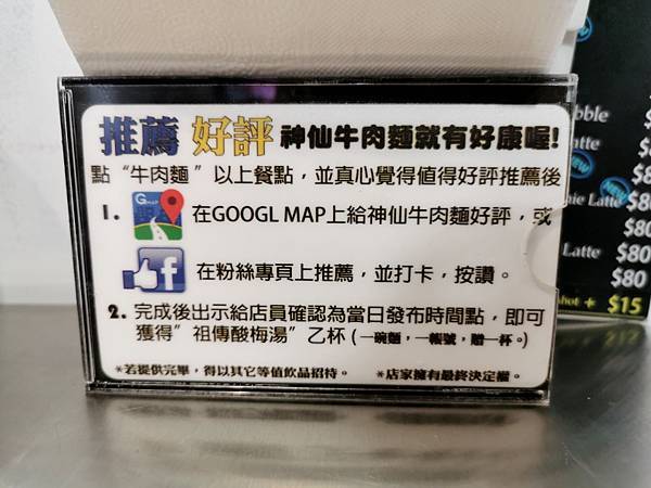 南京復興站美食-得獎無數的神仙牛肉麵第一個日本製成泡麵的台灣美食-神滋味的好湯頭好肉質 牛肉麵控一定不能錯過 還有網路訂購急速冷凍包唷!回家吃也好吃!