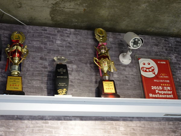 得獎獎盃-神仙牛肉麵.JPG