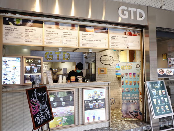 GTD手搖飲 (1).JPG