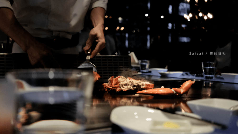 墨賞新鐵板燒料理 台北美食 台北鐵板燒 捷運忠孝敦化站美食 賽的日札 鐵板燒推薦-25-min.png