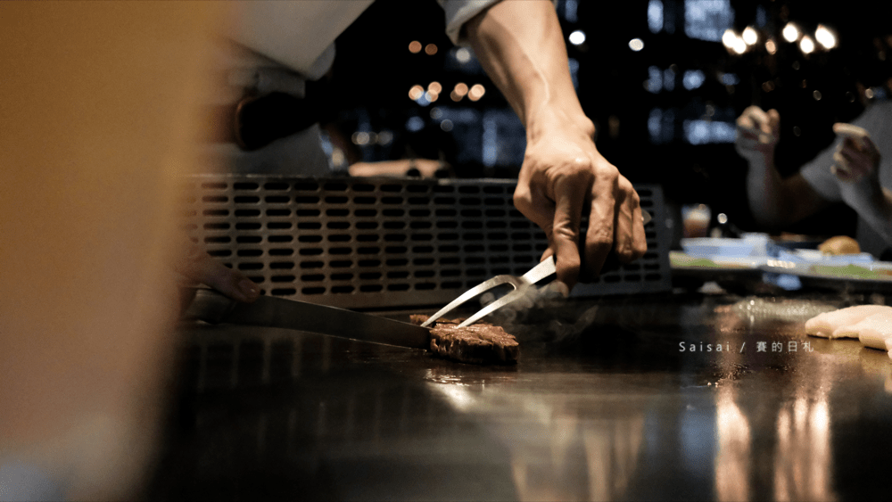 墨賞新鐵板燒料理 台北美食 台北鐵板燒 捷運忠孝敦化站美食 賽的日札 鐵板燒推薦-40-min.png