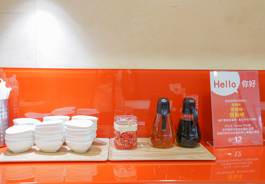 [高雄]12MINI高雄裕誠店-王品石二鍋新品牌(含菜單)~經典獨享鍋130元起內容超豐富 - 美食好芃友