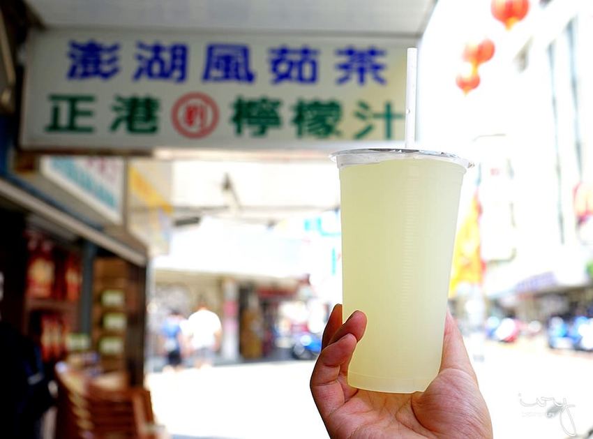 劉正港檸檬汁|澎湖市區新鮮現榨現煮的檸檬汁與風茹茶