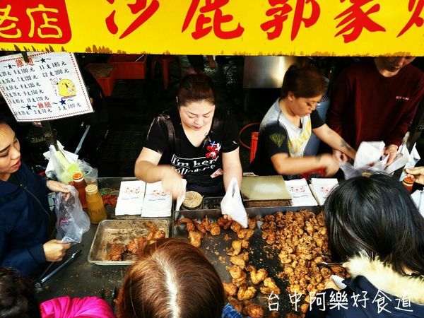 【沙鹿美食】沙鹿郭家炸雞‖買炸雞翅要用搶的‖秒殺級美食‖一口咬下肉汁會流下。