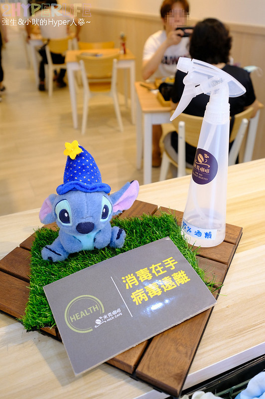 不限時咖啡 台中,南屯下午茶,南屯午餐,南屯咖啡,南屯甜點,南屯美食,南屯輕食,台中下午茶,台中不限時咖啡,台中不限時餐廳,台中午餐,台中咖啡,台中咖啡推薦,台中商業午餐,台中定食,台中早午餐,台中早午餐 好停車,台中早午餐推薦,台中甜點,台中美食,台中輕食,台中飲品,米克咖啡,米克咖啡 台中 @強生與小吠的Hyper人蔘~