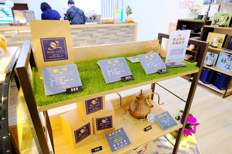 不限時咖啡 台中,南屯下午茶,南屯午餐,南屯咖啡,南屯甜點,南屯美食,南屯輕食,台中下午茶,台中不限時咖啡,台中不限時餐廳,台中午餐,台中咖啡,台中咖啡推薦,台中商業午餐,台中定食,台中早午餐,台中早午餐 好停車,台中早午餐推薦,台中甜點,台中美食,台中輕食,台中飲品,米克咖啡,米克咖啡 台中 @強生與小吠的Hyper人蔘~