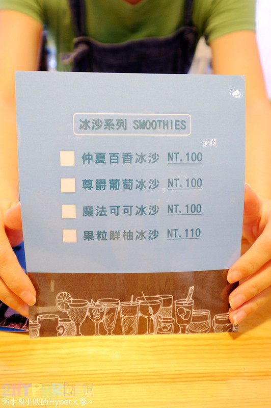 不限時咖啡 台中,南屯下午茶,南屯午餐,南屯咖啡,南屯甜點,南屯美食,南屯輕食,台中下午茶,台中不限時咖啡,台中不限時餐廳,台中午餐,台中咖啡,台中咖啡推薦,台中商業午餐,台中定食,台中早午餐,台中早午餐 好停車,台中早午餐推薦,台中甜點,台中美食,台中輕食,台中飲品,米克咖啡,米克咖啡 台中 @強生與小吠的Hyper人蔘~