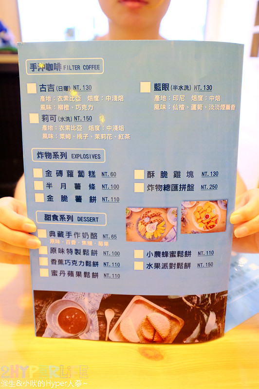 不限時咖啡 台中,南屯下午茶,南屯午餐,南屯咖啡,南屯甜點,南屯美食,南屯輕食,台中下午茶,台中不限時咖啡,台中不限時餐廳,台中午餐,台中咖啡,台中咖啡推薦,台中商業午餐,台中定食,台中早午餐,台中早午餐 好停車,台中早午餐推薦,台中甜點,台中美食,台中輕食,台中飲品,米克咖啡,米克咖啡 台中 @強生與小吠的Hyper人蔘~