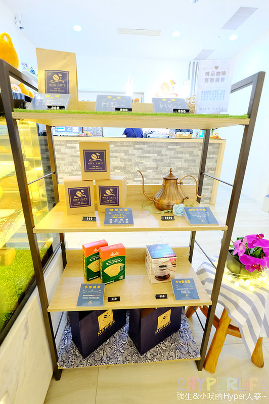 不限時咖啡 台中,南屯下午茶,南屯午餐,南屯咖啡,南屯甜點,南屯美食,南屯輕食,台中下午茶,台中不限時咖啡,台中不限時餐廳,台中午餐,台中咖啡,台中咖啡推薦,台中商業午餐,台中定食,台中早午餐,台中早午餐 好停車,台中早午餐推薦,台中甜點,台中美食,台中輕食,台中飲品,米克咖啡,米克咖啡 台中 @強生與小吠的Hyper人蔘~