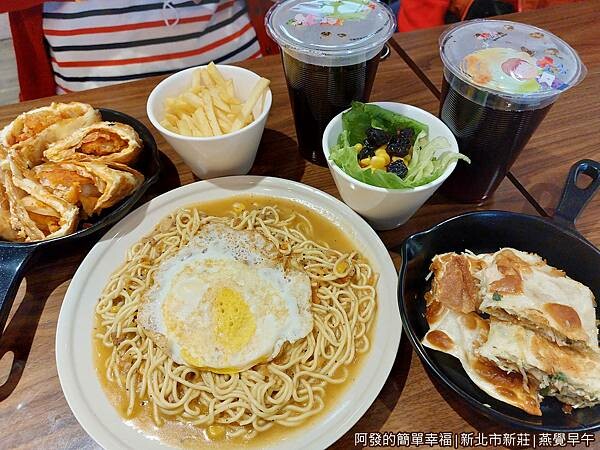 燕覺早午餐05-美味早午餐.jpg 燕覺早午餐05-美味早午餐.jpg