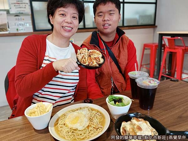 燕覺早午餐12-留影.jpg 燕覺早午餐12-留影.jpg