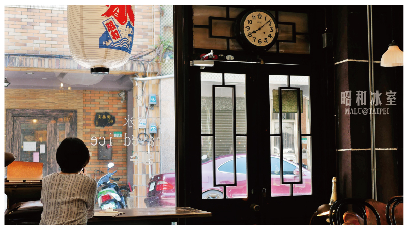 台北大安昭和冰室-4
