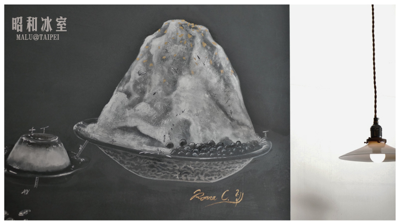 台北大安昭和冰室-25