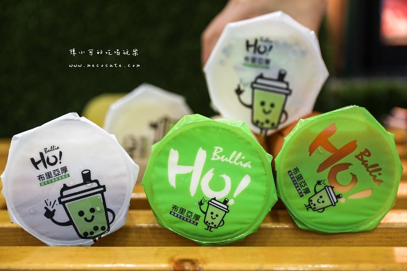 宜蘭美食,宜蘭飲料,布里亞厚 Bullia Ho,布里亞厚手搖飲料店,羅東夜市推薦 @陳小可的吃喝玩樂