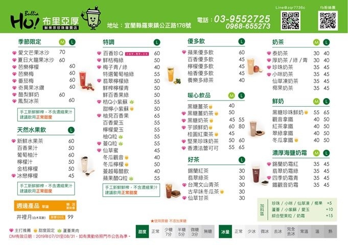 66105367_484191709009997_6884195988320288768_n