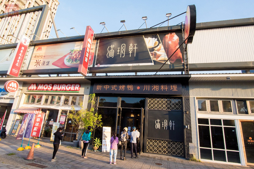 【臺南美食】防疫套餐新選擇|招牌半鴨三吃|手路菜一道100元起|烤鴨需事先預約|提供線上訂餐.線上結帳|共享一桌飯就是最好的時光~滿玥軒 - 南人幫