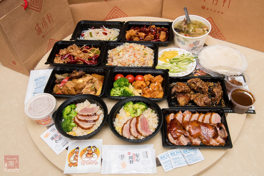 【臺南美食】防疫套餐新選擇|招牌半鴨三吃|手路菜一道100元起|烤鴨需事先預約|提供線上訂餐.線上結帳|共享一桌飯就是最好的時光~滿玥軒 - 南人幫