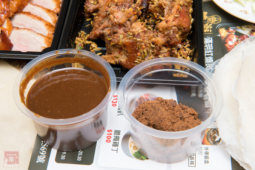 【臺南美食】防疫套餐新選擇|招牌半鴨三吃|手路菜一道100元起|烤鴨需事先預約|提供線上訂餐.線上結帳|共享一桌飯就是最好的時光~滿玥軒 - 南人幫