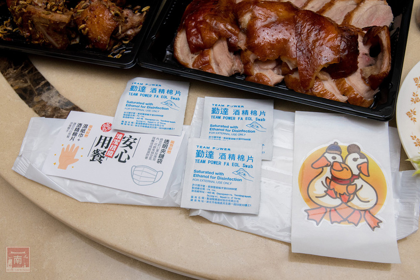 【臺南美食】防疫套餐新選擇|招牌半鴨三吃|手路菜一道100元起|烤鴨需事先預約|提供線上訂餐.線上結帳|共享一桌飯就是最好的時光~滿玥軒 - 南人幫