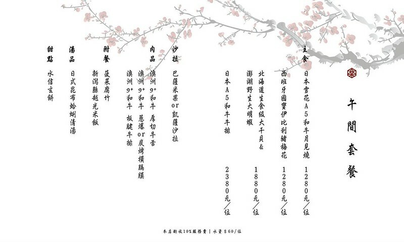 超狂和牛專門店！使用日本冠軍和牛，肉七海雙人套餐CP高，極厚和牛舌太美味啦～大包廂裡竟然還有專屬KTV空間！