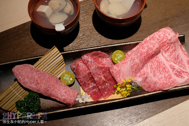 台中樂軒,台中樂軒和牛專門店,樂軒urban,樂軒分店,樂軒和牛商業午餐,樂軒和牛專賣店價位,樂軒和牛專門店,樂軒和牛菜單2018,樂軒和牛菜單2019,樂軒商業午餐,樂軒日本和牛,樂軒菜單,樂軒菜單2018,樂軒菜單2019,樂軒評價 @強生與小吠的Hyper人蔘~